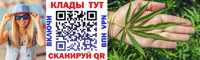Купить наркотики Рассказово КОКАИН Альфа ПВП Меф ГАШ Конопля