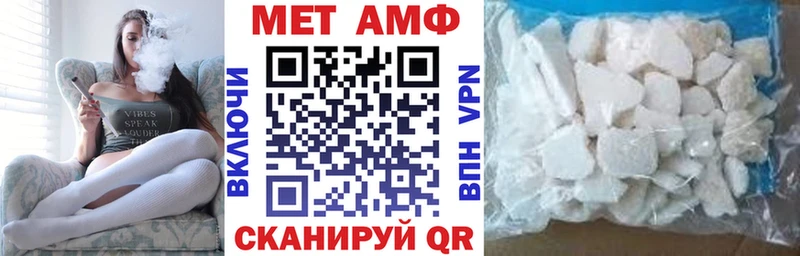 мега онион  Рассказово  Амфетамин 97% 