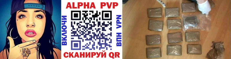 купить наркотики сайты  Рассказово  ссылка на мегу ссылка  А ПВП крисы CK 