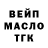 ГАШИШ Premium Pluto Fox