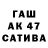 АМФЕТАМИН VHQ Katrina Volf