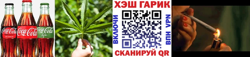 сколько стоит  Рассказово  Cannafood конопля 