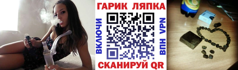 как найти   Рассказово  kraken сайт  ГАШИШ убойный 