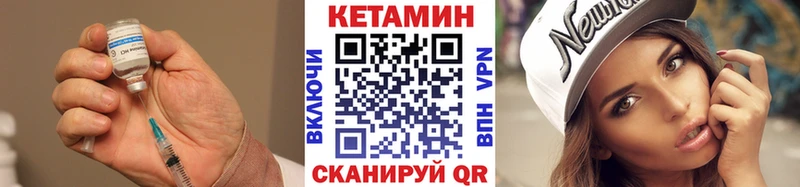 КЕТАМИН ketamine  Рассказово 