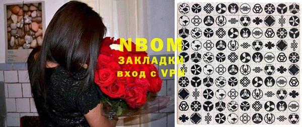 стафф Покачи