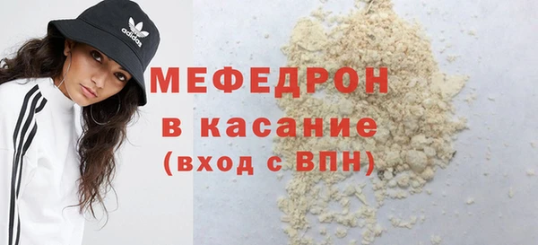 кокаин премиум Покровск
