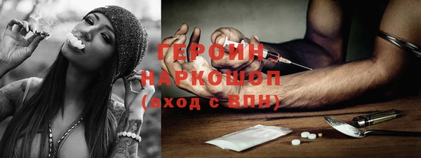 кокаин премиум Покровск