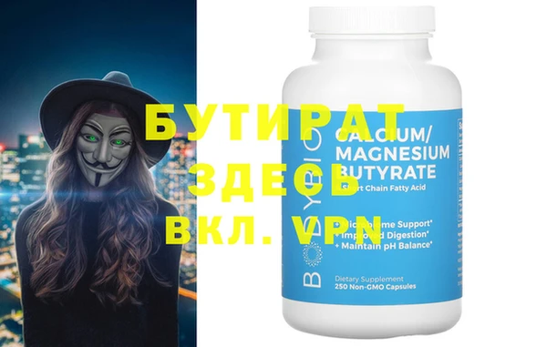 кокаин премиум Покровск