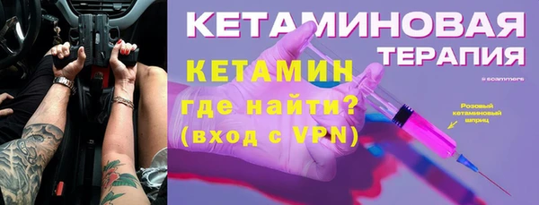 стафф Покачи
