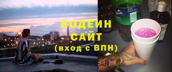 стафф Покачи