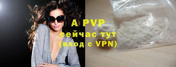 кокаин премиум Покровск