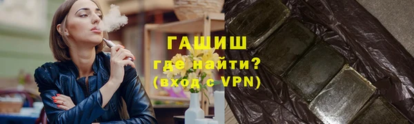 стафф Покачи