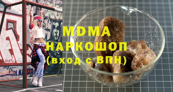 стафф Покачи
