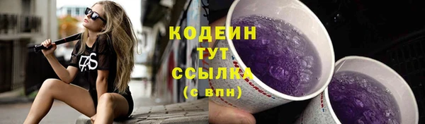 кокаин премиум Покровск