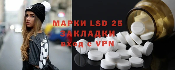 кокаин премиум Покровск