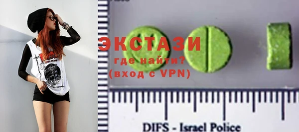 стафф Покачи