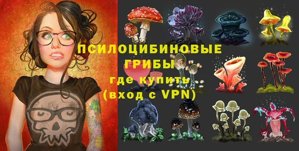 кокаин премиум Покровск