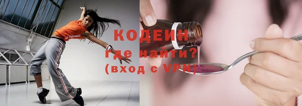 стафф Покачи