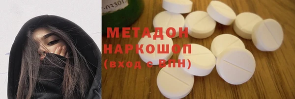 стафф Покачи