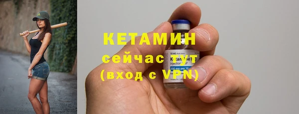 стафф Покачи