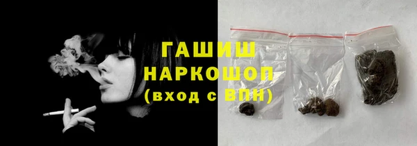 кокаин премиум Покровск