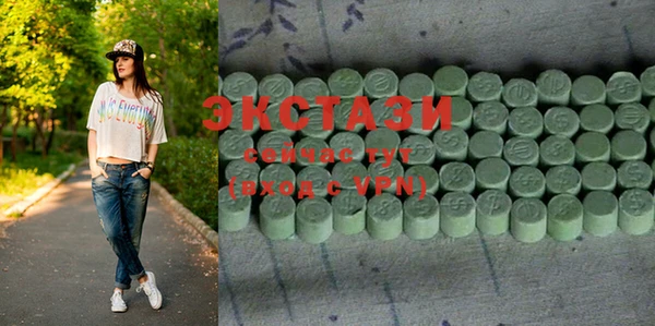кокаин премиум Покровск