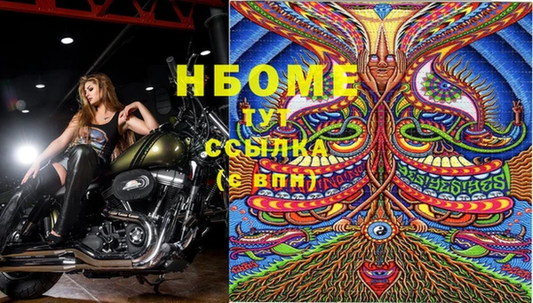 кокаин премиум Покровск
