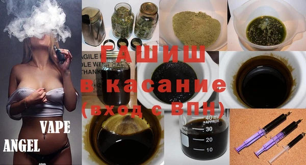 стафф Покачи