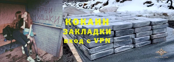 кокаин премиум Покровск