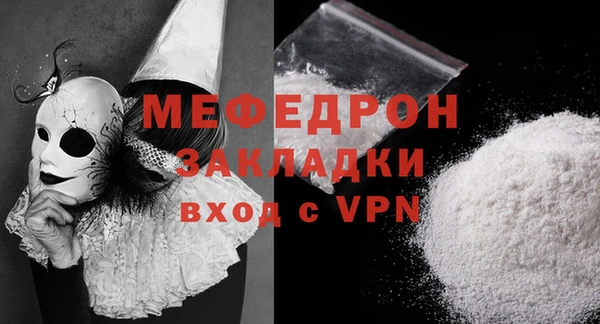 стафф Покачи