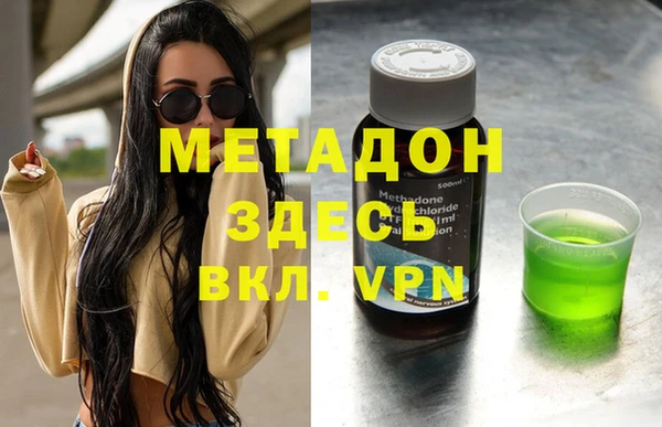 стафф Покачи
