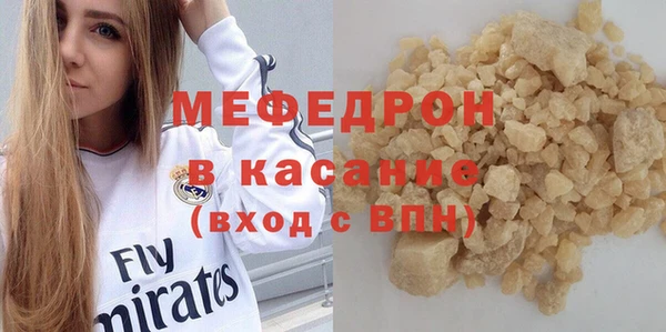 кокаин премиум Покровск