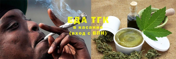 стафф Покачи