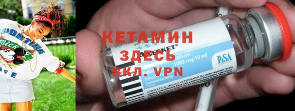 стафф Покачи