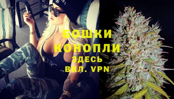 кокаин премиум Покровск