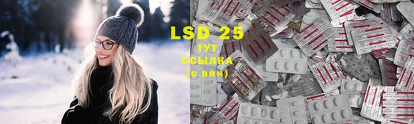 кокаин премиум Покровск