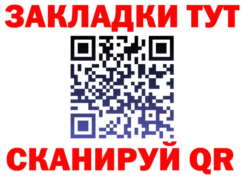 МЯУ-МЯУ мяу мяу ТОР shop KRAKEN Рассказово