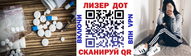 Лсд 25 экстази кислота  Рассказово 