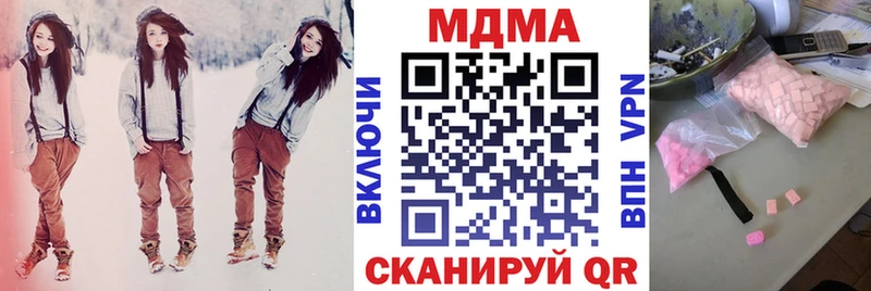 MDMA кристаллы  Рассказово 