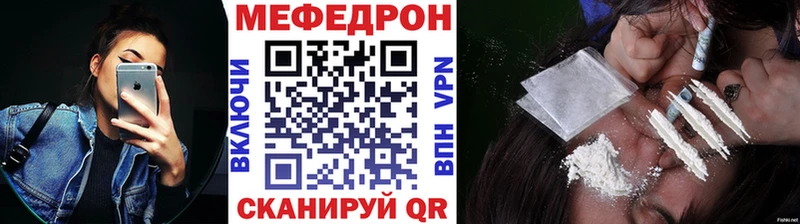 цена наркотик  мега рабочий сайт  МЯУ-МЯУ мяу мяу  дарк нет официальный сайт  Рассказово 