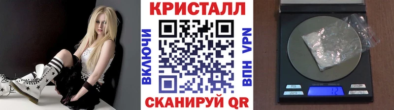 Метамфетамин мет  Рассказово 